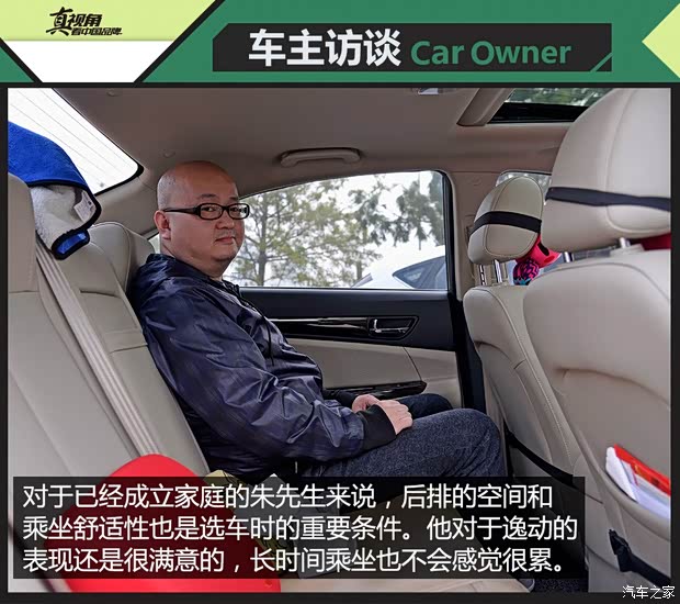 長安汽車 逸動 2012款 1.6L 手動尊貴型 國IV