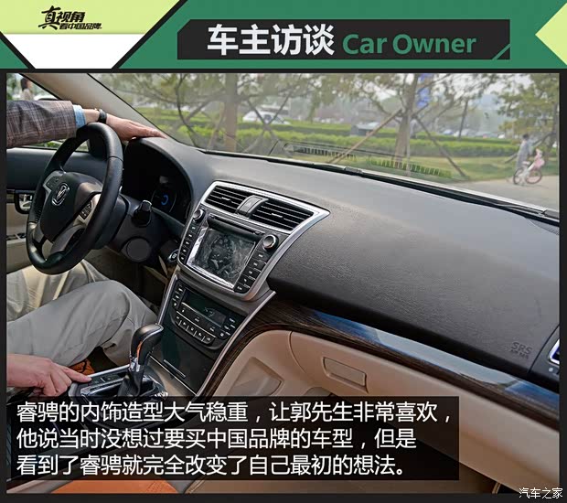 長安汽車 睿騁 2013款 1.8T 自動尊貴型 國IV 長安汽車 睿騁 2013款 1.8T 自動尊貴型 國IV