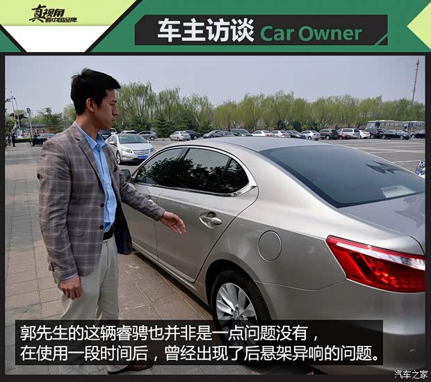 長安汽車 睿騁 2013款 1.8T 自動尊貴型 國IV 長安汽車 睿騁 2013款 1.8T 自動尊貴型 國IV