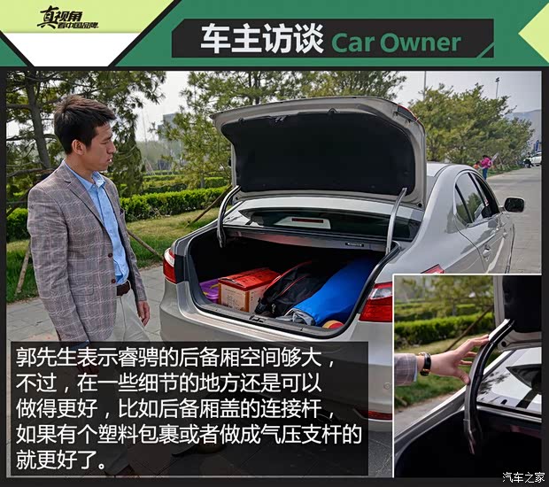 長安汽車 睿騁 2013款 1.8T 自動尊貴型 國IV 長安汽車 睿騁 2013款 1.8T 自動尊貴型 國IV