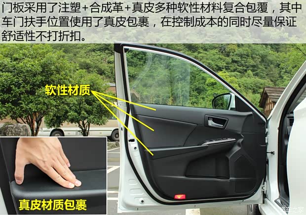 重庆力帆 力帆820 2015款 2.4L 自动旗舰型