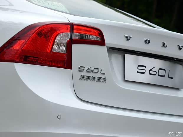 沃尔沃亚太 沃尔沃S60L 2016款 T5 基本型 沃尔沃亚太 沃尔沃S60L 2016款 T5 基本型