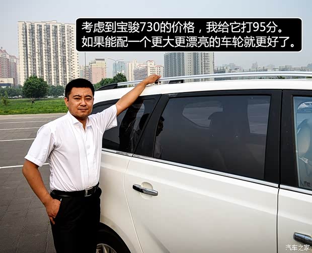 上汽通用五菱 宝骏730 2014款 1.5L 手动豪华导航ESP版 7座 上汽通用五菱 宝骏730 2014款 1.5L 手动豪华导航ESP版 7座