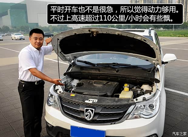 上汽通用五菱 宝骏730 2014款 1.5L 手动豪华导航ESP版 7座 上汽通用五菱 宝骏730 2014款 1.5L 手动豪华导航ESP版 7座