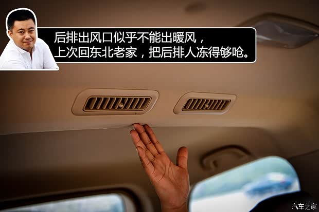 上汽通用五菱 宝骏730 2014款 1.5L 手动豪华导航ESP版 7座 上汽通用五菱 宝骏730 2014款 1.5L 手动豪华导航ESP版 7座