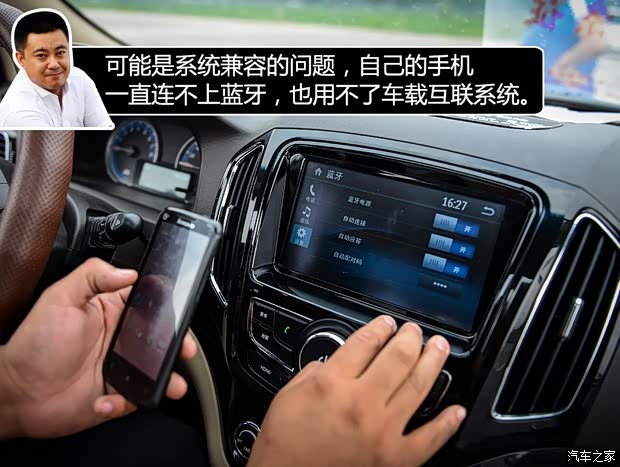 上汽通用五菱 宝骏730 2014款 1.5L 手动豪华导航ESP版 7座 上汽通用五菱 宝骏730 2014款 1.5L 手动豪华导航ESP版 7座