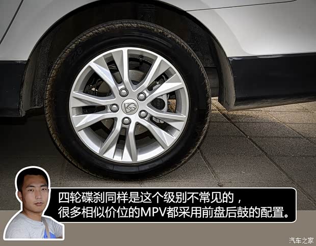 上汽通用五菱 宝骏730 2014款 1.5L 手动豪华导航ESP版 7座