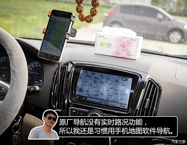 上汽通用五菱 宝骏730 2014款 1.5L 手动豪华导航ESP版 7座 上汽通用五菱 宝骏730 2014款 1.5L 手动豪华导航ESP版 7座