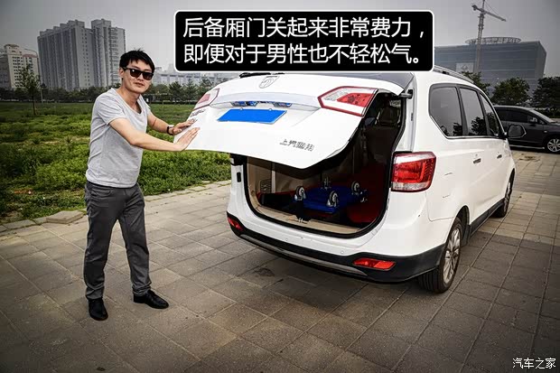 上汽通用五菱 宝骏730 2014款 1.5L 手动豪华导航ESP版 7座 上汽通用五菱 宝骏730 2014款 1.5L 手动豪华导航ESP版 7座