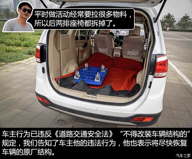 上汽通用五菱 宝骏730 2014款 1.5L 手动豪华导航ESP版 7座 上汽通用五菱 宝骏730 2014款 1.5L 手动豪华导航ESP版 7座