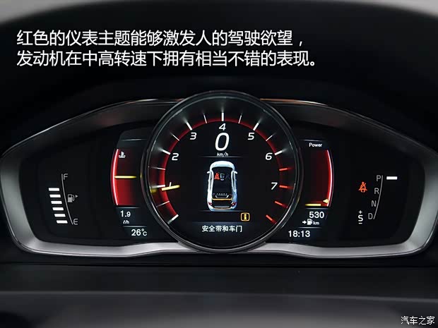 沃尔沃亚太 沃尔沃S60L 2016款 T5 基本型