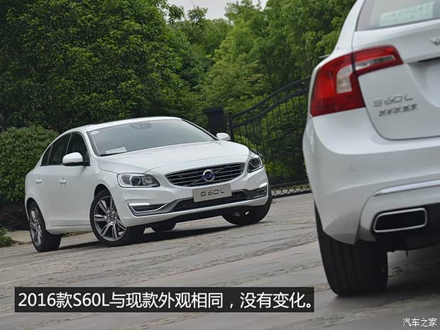 沃尔沃亚太 沃尔沃S60L 2016款 T5 基本型 沃尔沃亚太 沃尔沃S60L 2016款 T5 基本型