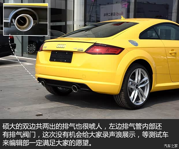 奧迪(進口) 奧迪TT 2015款 TT Coupe 45 TFSI quattro 基本型