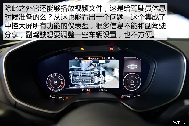 奧迪(進口) 奧迪TT 2015款 TT Coupe 45 TFSI quattro 基本型 奧迪(進口) 奧迪TT 2015款 TT Coupe 45 TFSI quattro 基本型