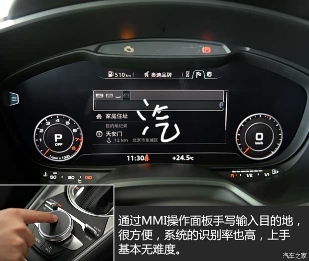 奧迪(進口) 奧迪TT 2015款 TT Coupe 45 TFSI quattro 基本型 奧迪(進口) 奧迪TT 2015款 TT Coupe 45 TFSI quattro 基本型