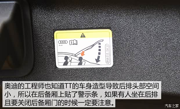 奧迪(進口) 奧迪TT 2015款 TT Coupe 45 TFSI quattro 基本型 奧迪(進口) 奧迪TT 2015款 TT Coupe 45 TFSI quattro 基本型