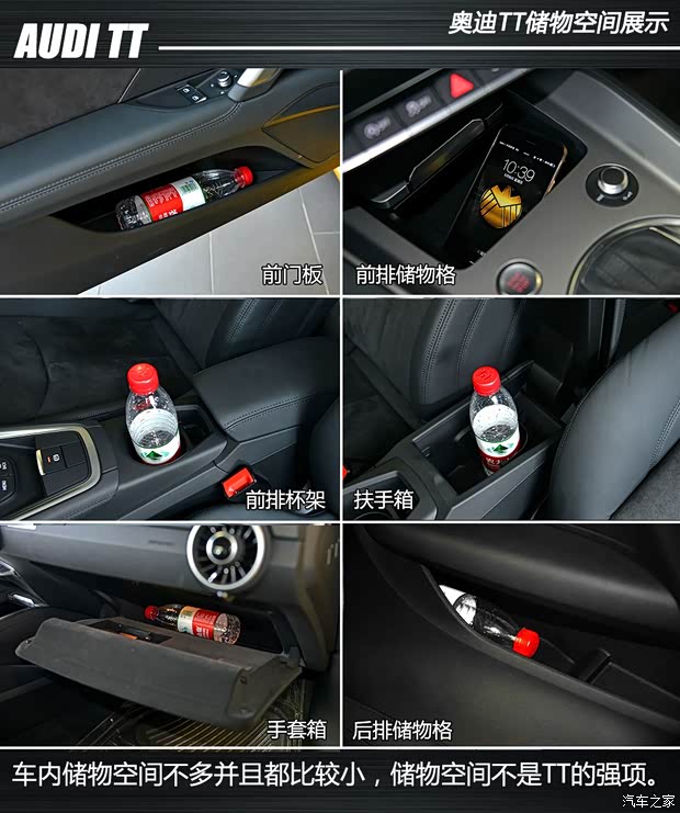 奧迪(進口) 奧迪TT 2015款 TT Coupe 45 TFSI quattro 基本型 奧迪(進口) 奧迪TT 2015款 TT Coupe 45 TFSI quattro 基本型