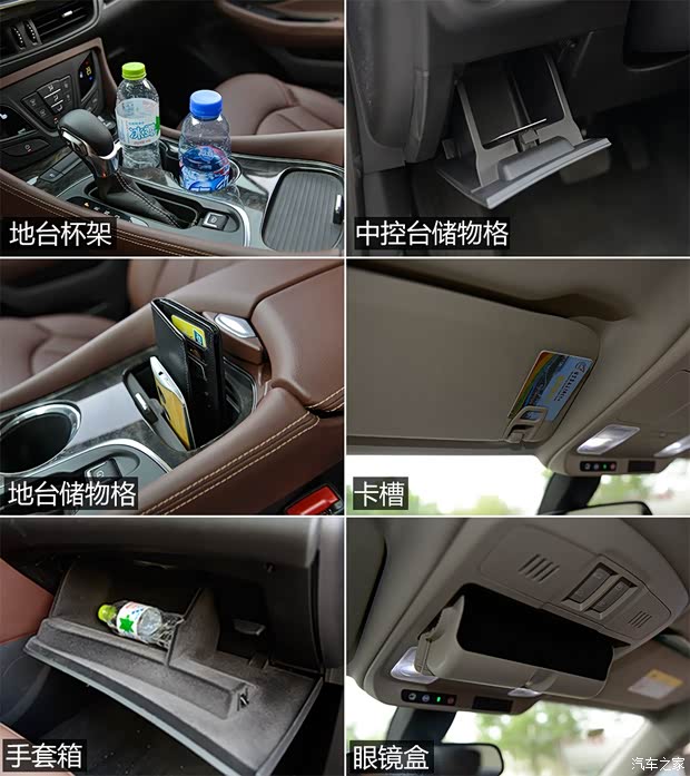 上汽通用别克 昂科威 2015款 20T 四驱豪华型 上汽通用别克 昂科威 2015款 20T 四驱豪华型