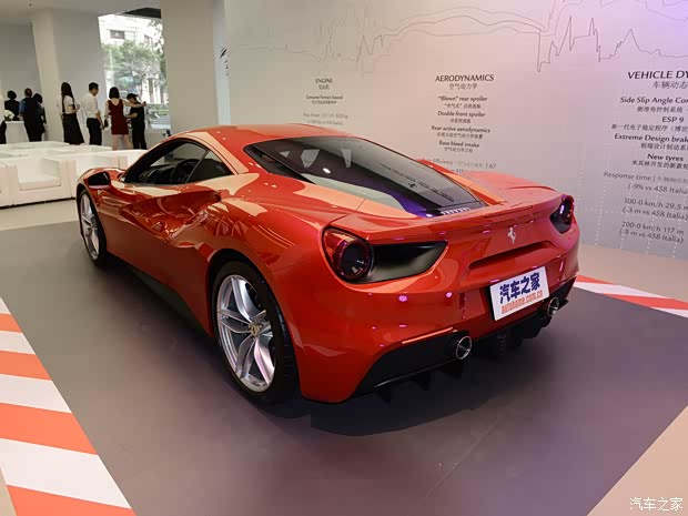 法拉利 法拉利488 2015款 488 GTB