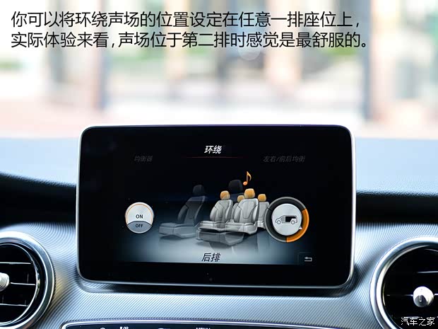 奔驰(进口) 奔驰V级(进口) 2015款 V 250 BlueTEC