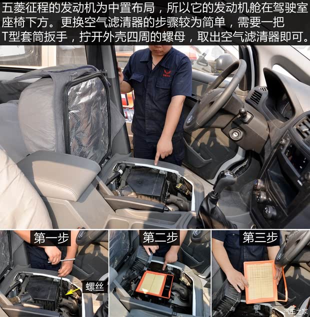 月花销1409元 五菱征程用车成本解析