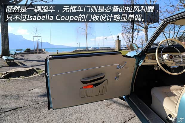 Borgward Isabella 1958款 Coupe Borgward Isabella 1958款 Coupe