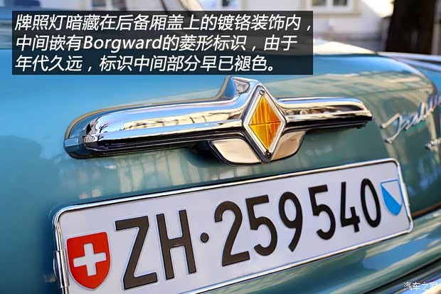 Borgward Isabella 1958款 Coupe Borgward Isabella 1958款 Coupe