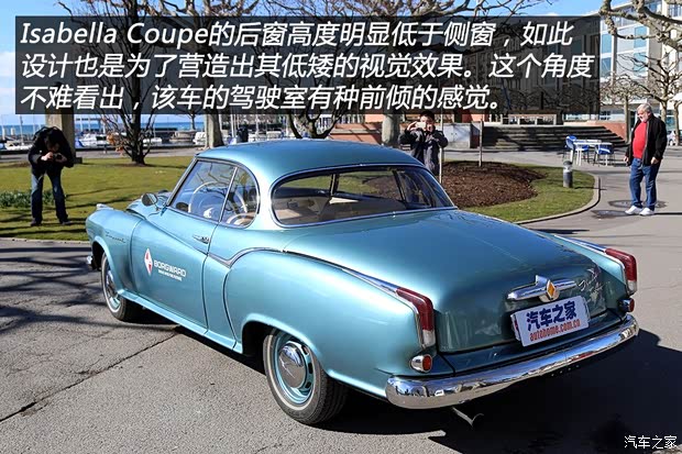 Borgward Isabella 1958款 Coupe Borgward Isabella 1958款 Coupe