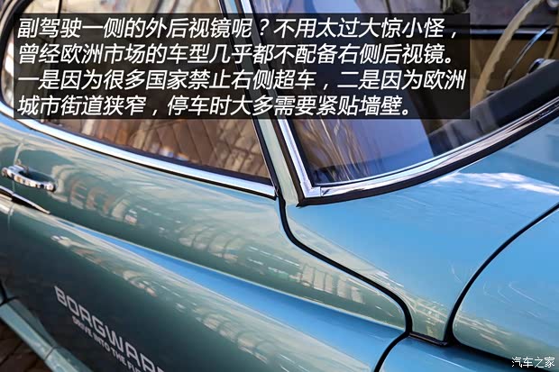 Borgward Isabella 1958款 Coupe Borgward Isabella 1958款 Coupe