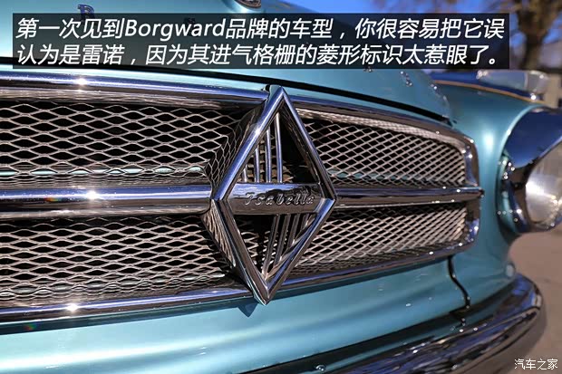 Borgward Isabella 1958款 Coupe Borgward Isabella 1958款 Coupe