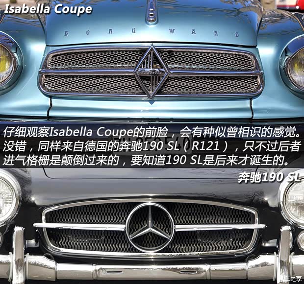 Borgward Isabella 1958款 Coupe Borgward Isabella 1958款 Coupe