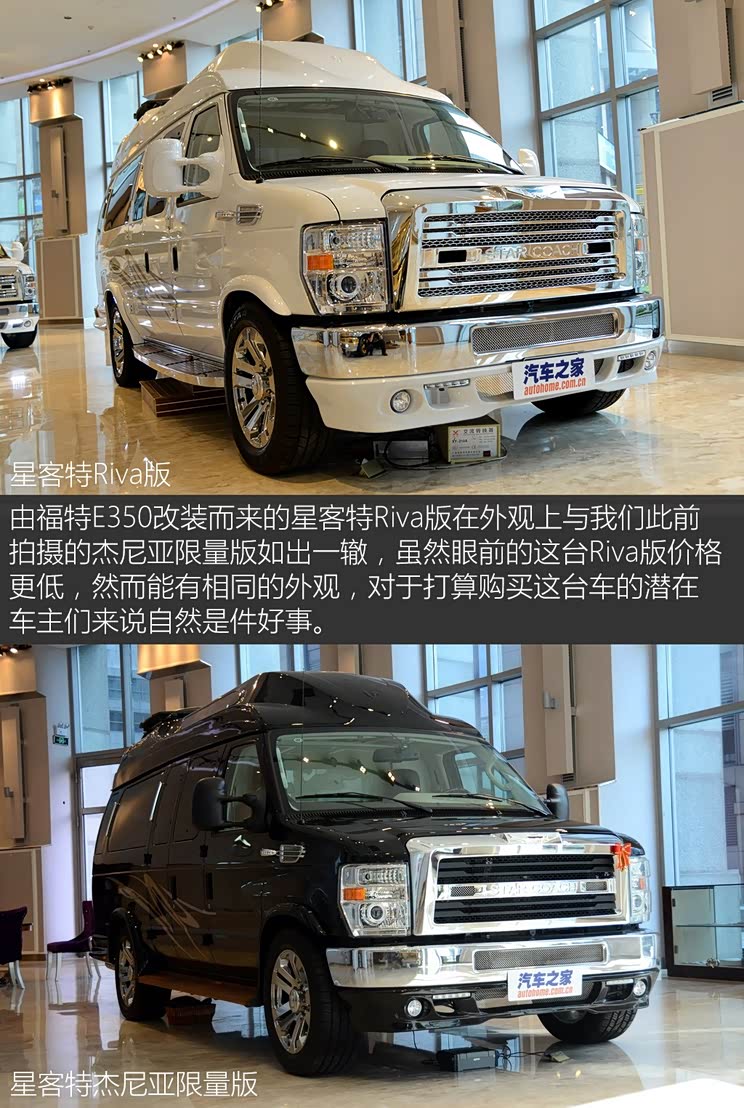 福特(进口) 福特E350 2011款 5.4L 普通游艇版 福特(进口) 福特E350 2011款 5.4L 普通游艇版