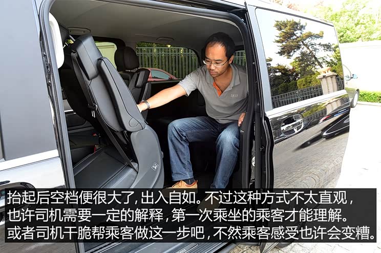 奔驰(进口) 奔驰V级(进口) 2015款 V 250 BlueTEC 奔驰(进口) 奔驰V级(进口) 2015款 V 250 BlueTEC