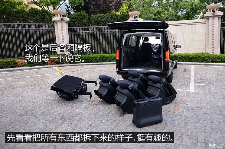 奔驰(进口) 奔驰V级(进口) 2015款 V 250 BlueTEC 奔驰(进口) 奔驰V级(进口) 2015款 V 250 BlueTEC