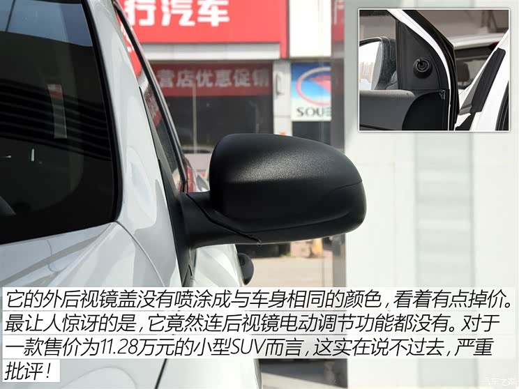 东风悦达起亚 起亚KX3 2015款 1.6L 手动两驱GL