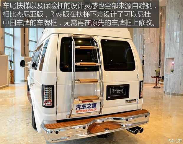 福特(进口) 福特E350 2011款 5.4L 普通游艇版