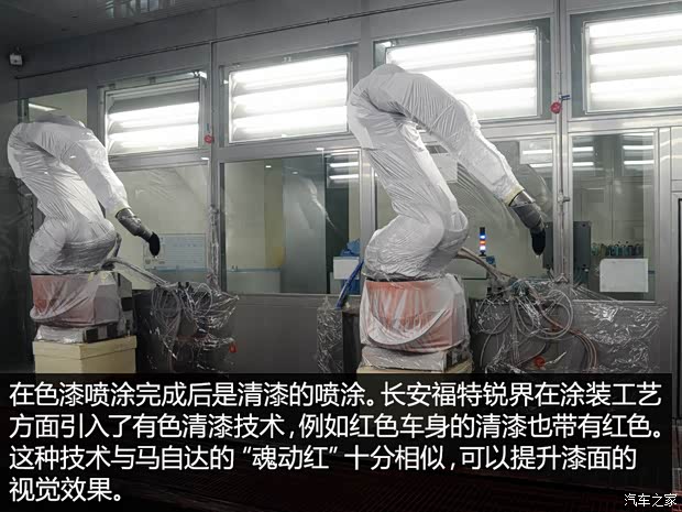 长安福特 锐界 2015款 2.7T GTDi 四驱尊锐型