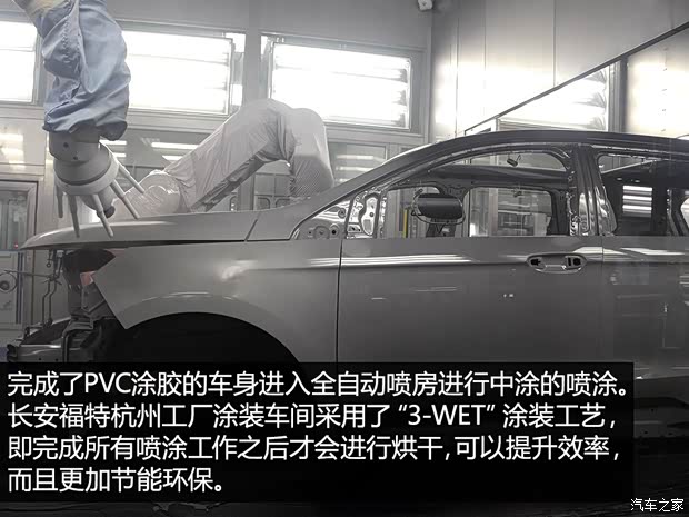 长安福特 锐界 2015款 2.7T GTDi 四驱尊锐型