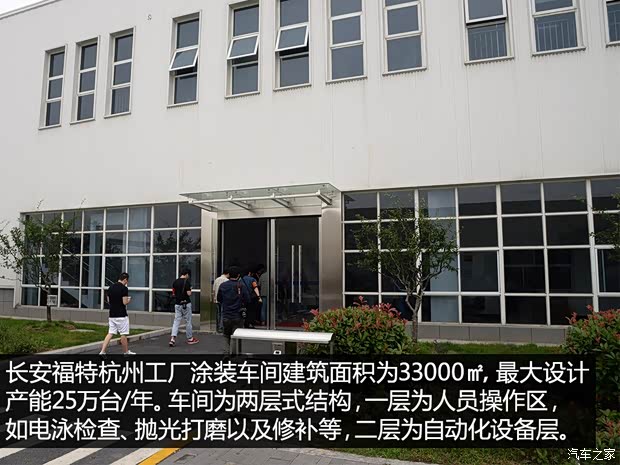 长安福特 锐界 2015款 2.7T GTDi 四驱尊锐型