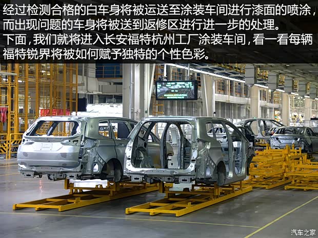 长安福特 锐界 2015款 2.7T GTDi 四驱尊锐型