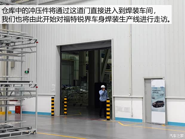 长安福特 锐界 2015款 2.7T GTDi 四驱尊锐型