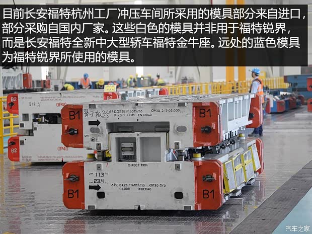 長安福特 銳界 2015款 2.7T GTDi 四驅(qū)尊銳型