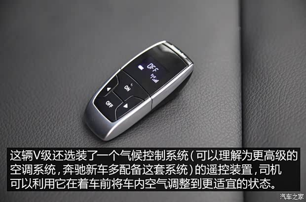 奔驰(进口) 奔驰V级(进口) 2015款 V 250 BlueTEC 奔驰(进口) 奔驰V级(进口) 2015款 V 250 BlueTEC