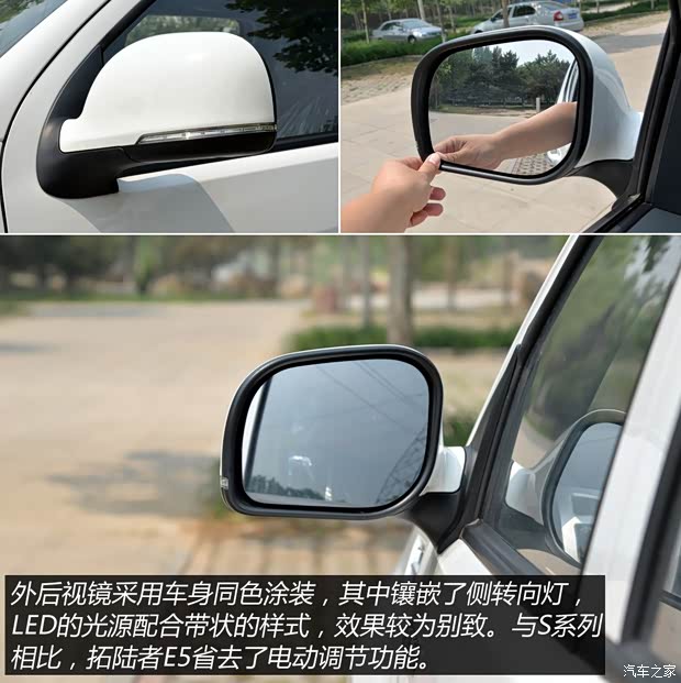 福田汽车 拓陆者 2014款 E5 2.8T 精英版