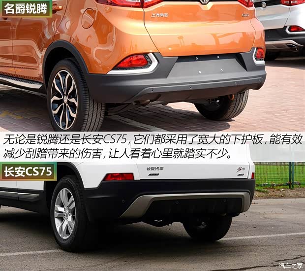 上汽集團 銳騰 2015款 1.5TGI TST豪華版