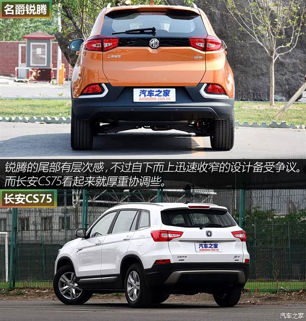 上汽集團 銳騰 2015款 1.5TGI TST豪華版