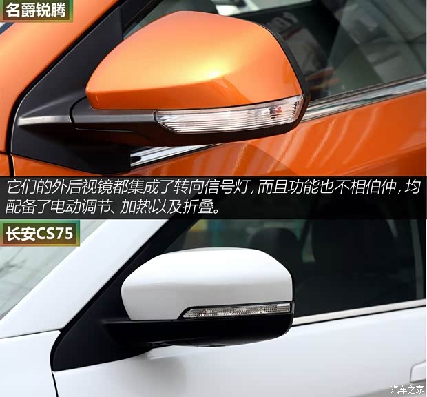 上汽集團 銳騰 2015款 1.5TGI TST豪華版