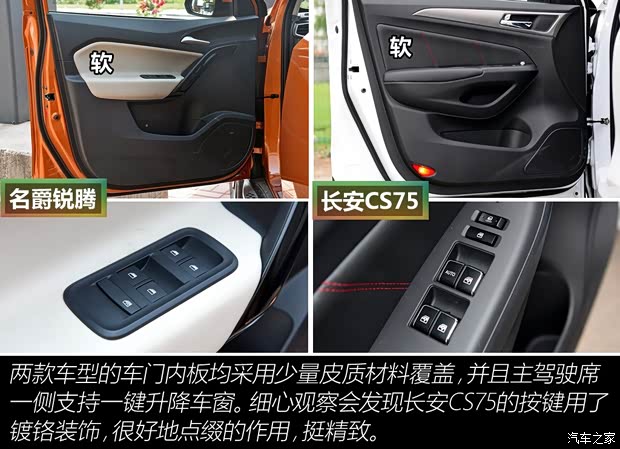 上汽集团 锐腾 2015款 1.5TGI TST豪华版 上汽集团 锐腾 2015款 1.5TGI TST豪华版