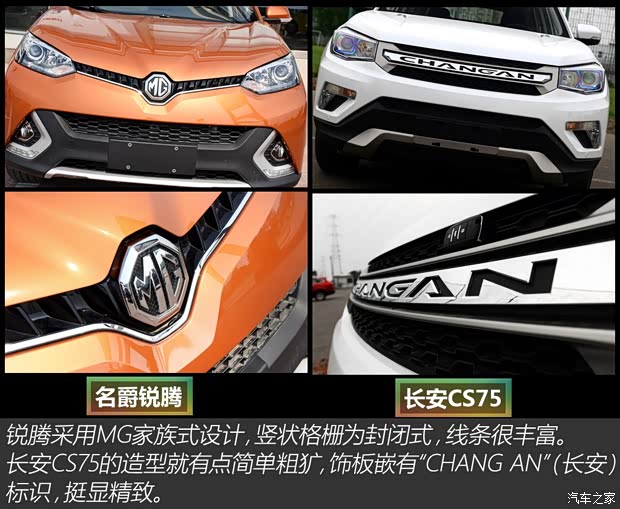 上汽集團 銳騰 2015款 1.5TGI TST豪華版