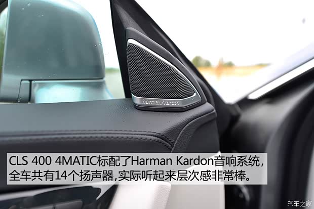 奔驰(进口) 奔驰CLS级 2015款 CLS 400 4MATIC 奔驰(进口) 奔驰CLS级 2015款 CLS 400 4MATIC
